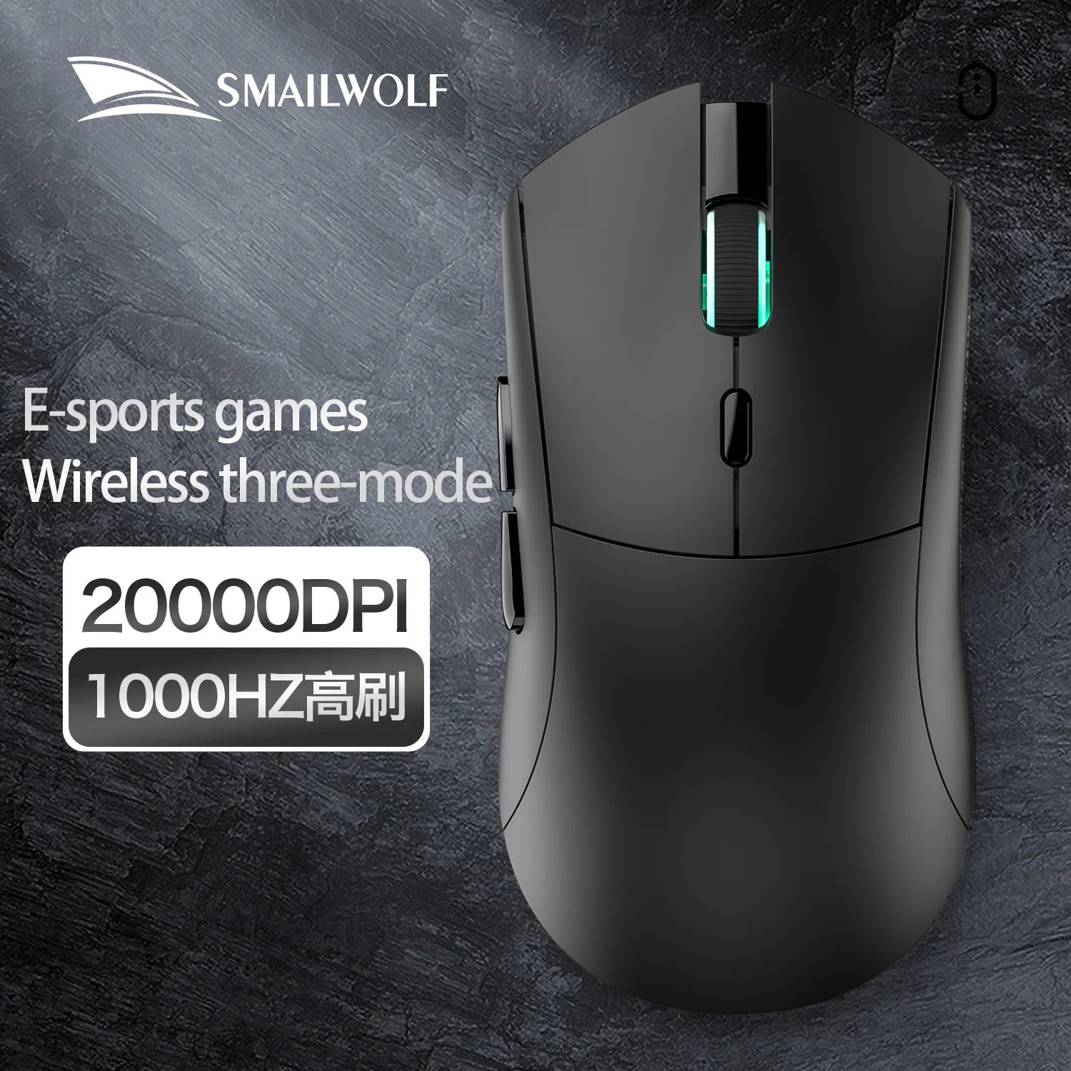 WolfHunter Wireless Mouse